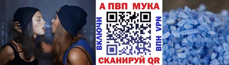 A PVP СК  ссылка на мегу ТОР  Моздок 