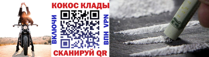 КОКАИН 97%  Моздок 