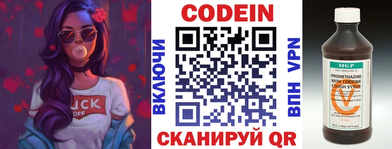 OMG ссылки  купить закладку  Моздок  Кодеин напиток Lean (лин) 
