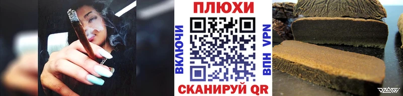 ГАШ Cannabis  продажа наркотиков  Моздок 