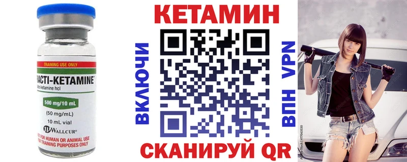 наркота  Моздок  Кетамин ketamine 