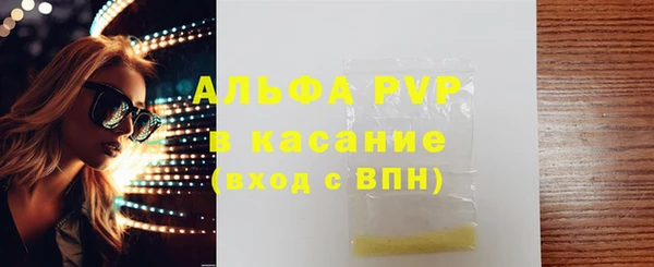 apvp Алексин