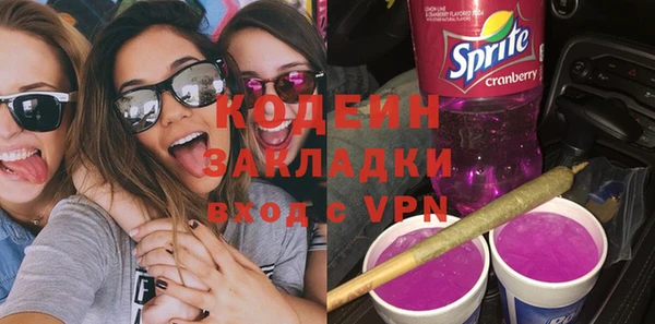 прущая мука Покровск