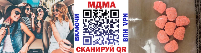 MDMA молли  mega маркетплейс  Моздок 