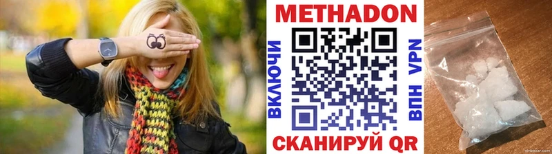 дарнет шоп  MEGA ТОР  Метадон VHQ  Моздок 
