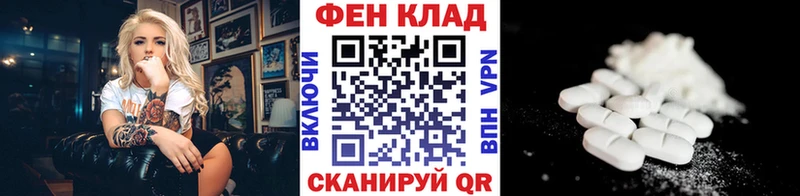 Первитин Декстрометамфетамин 99.9%  Моздок 