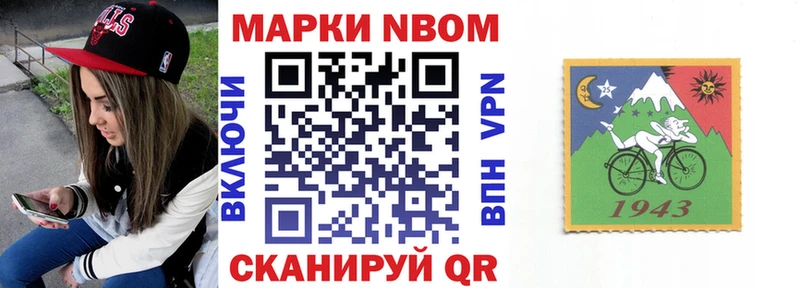 закладки  Моздок  Марки 25I-NBOMe 1,5мг 