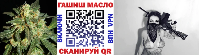 omg зеркало  Моздок  ТГК THC oil 